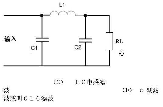 单电源滤波器电路