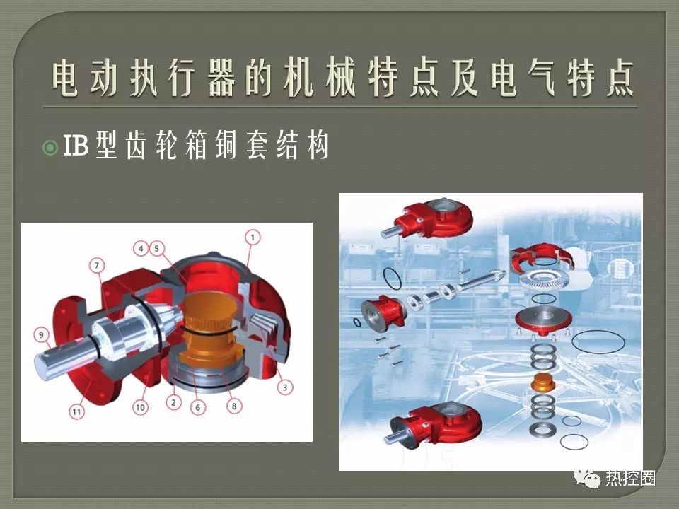 其它电动工具与执行器安装视频讲解