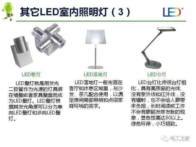 其它高压电器与打印机的灯光有辐射嘛