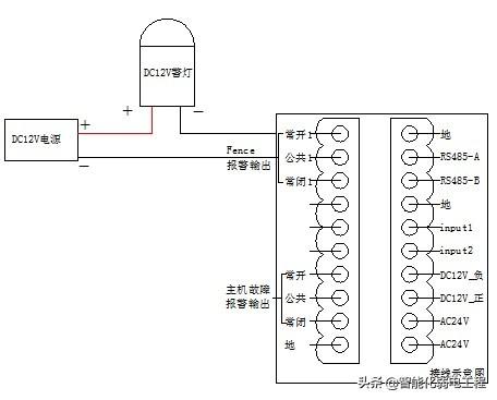 电池盒报警器怎样接线