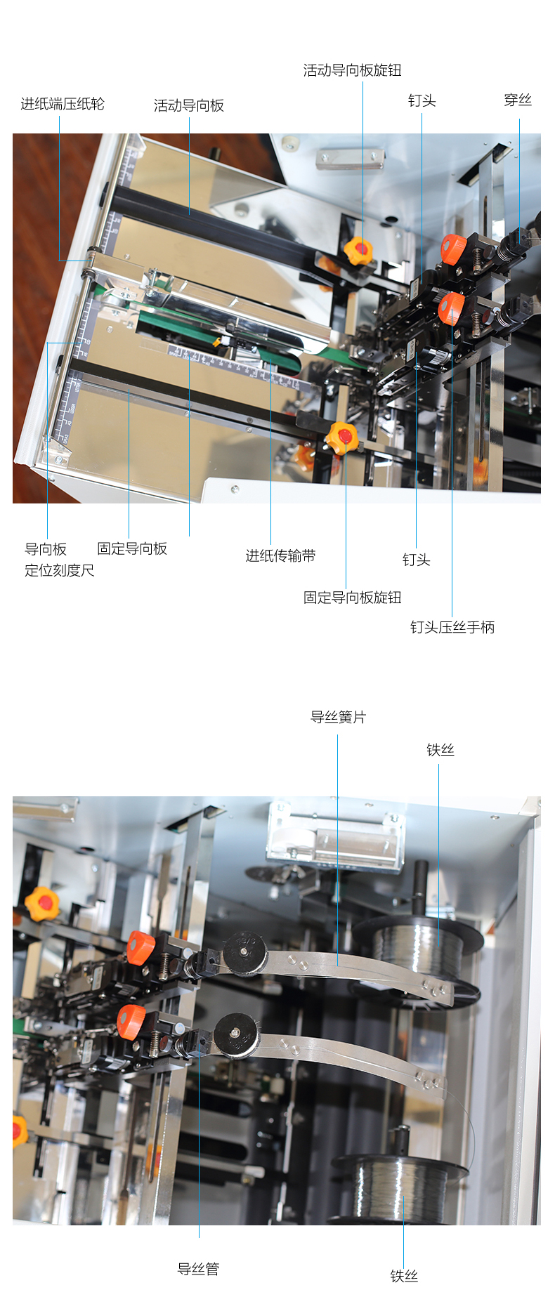 纸页成型器td10-200