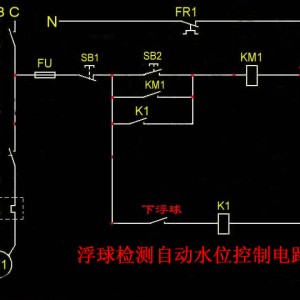 双浮球液位控制电路图