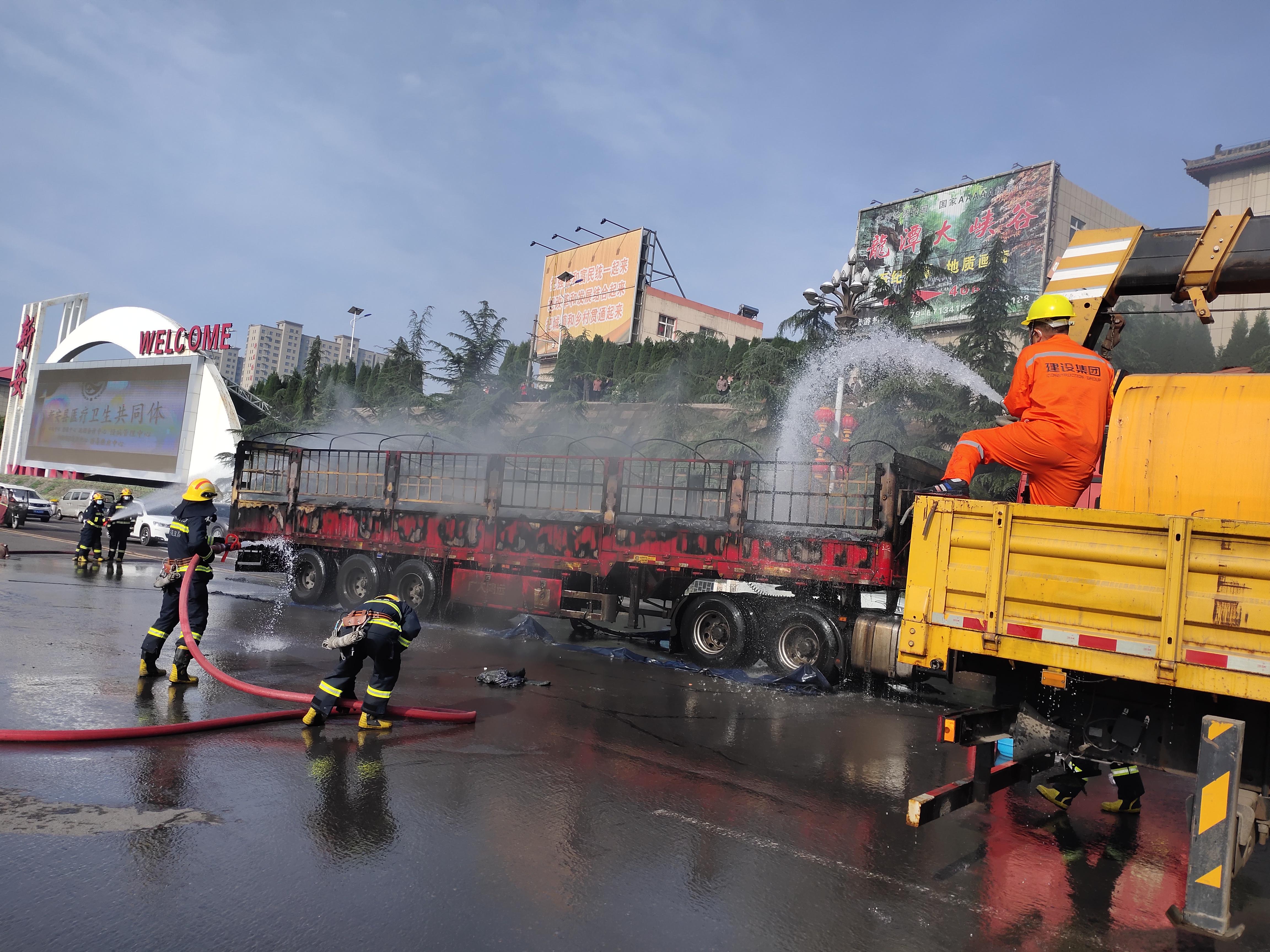 洒水车变消防车