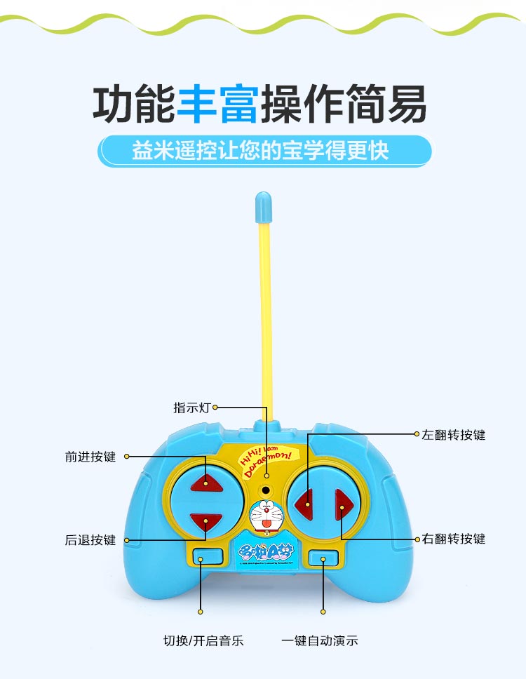 电动玩具的原理是什么