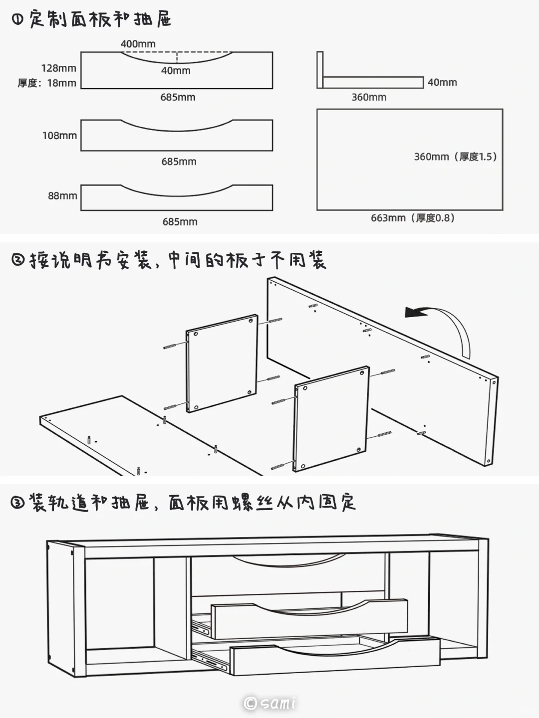 沙发与手工diy绘图仪原理一样吗