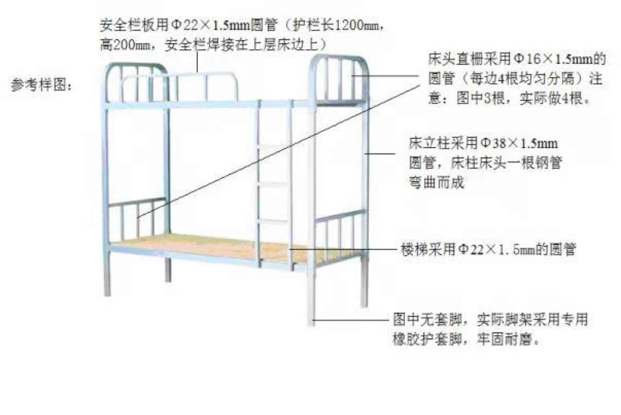 学生床怎么铺