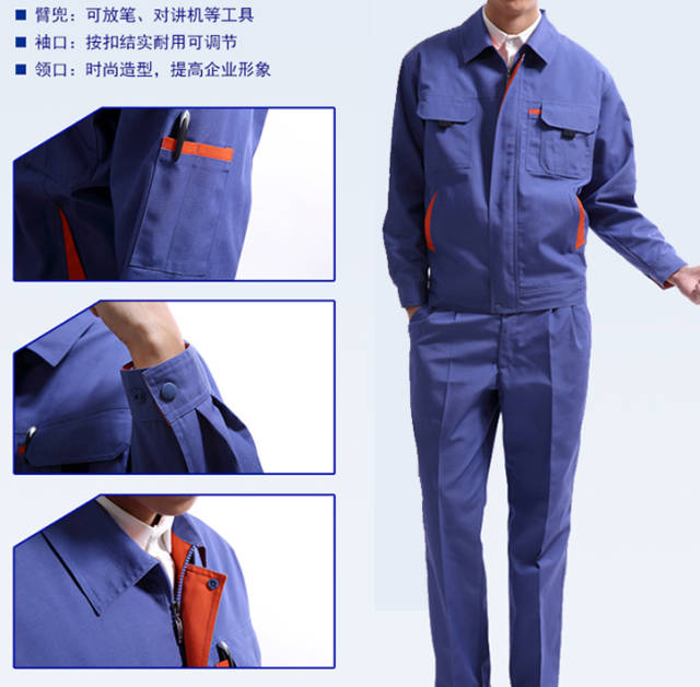 工作服颜色区分工种