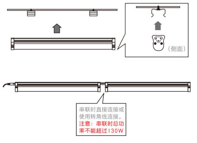 吸盘式灯管怎样安装