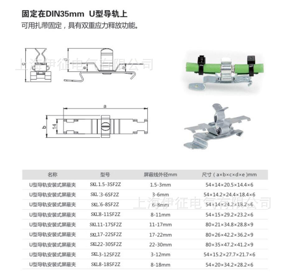 绝缘电阻表的屏蔽端子