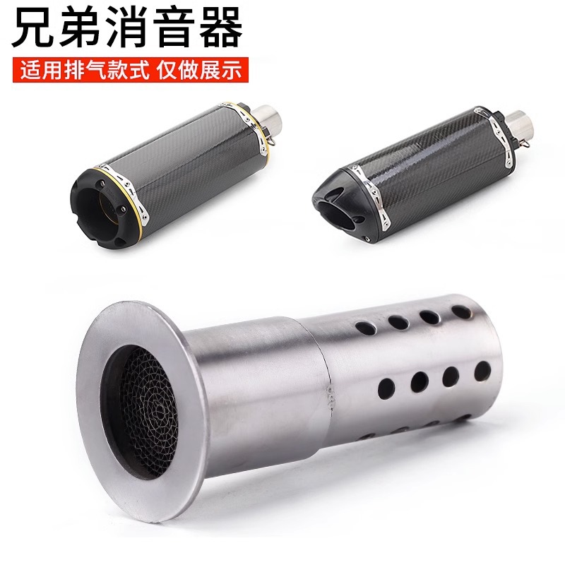 家用消音器降噪音好吗