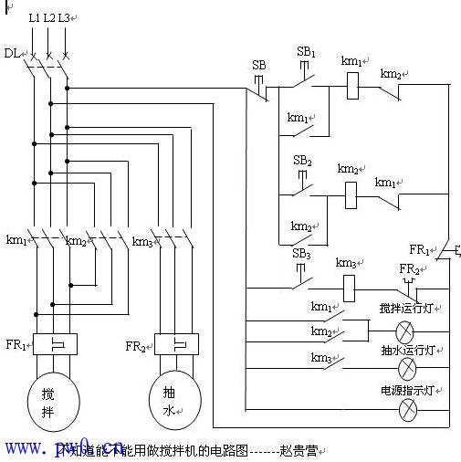 搅拌机电控箱接线路图