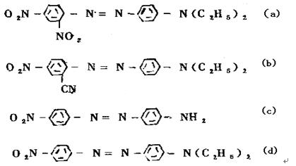 偶氮化合物的命名规则怎么弄
