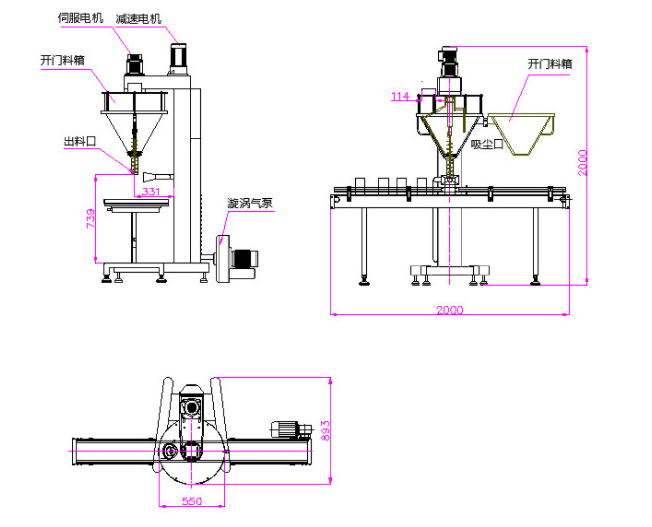 粉末灌装机原理图