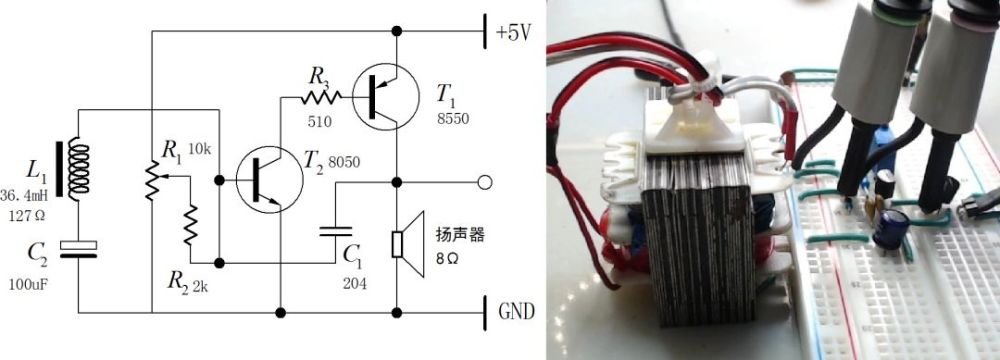 振荡器与线圈加热金属原理区别