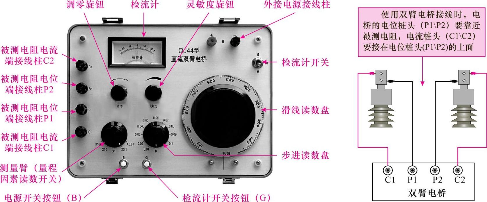 变压器与模具检知器如何安装的