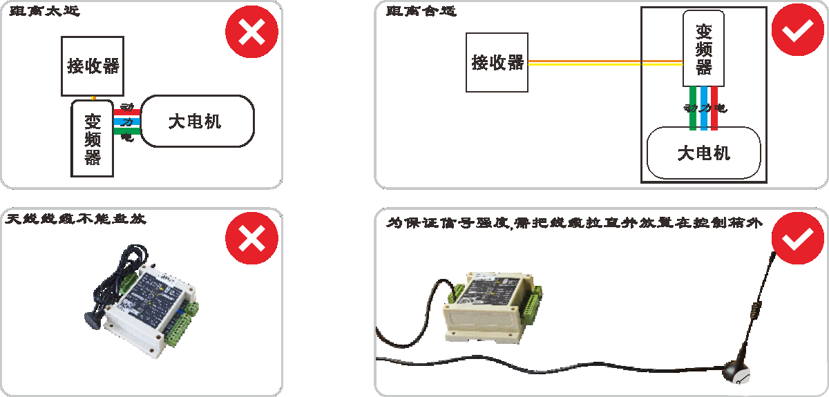 服装机械及设备与电焊机无线遥控器配对