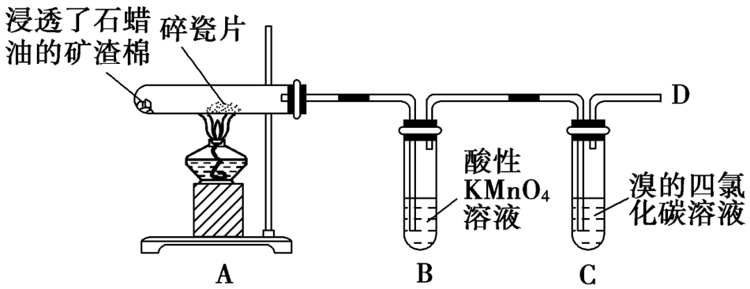 液体石蜡和什么物质发生反应