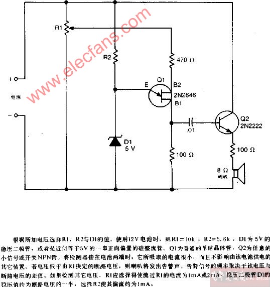 怎样制作简易电路检测器