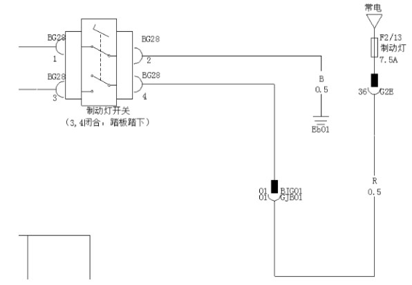 转向灯制动灯信号端子30断路