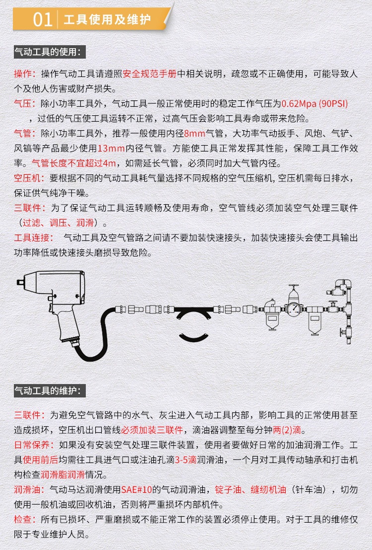 辅料与鼠标垫与钳型表与排气阀研磨的关系是什么