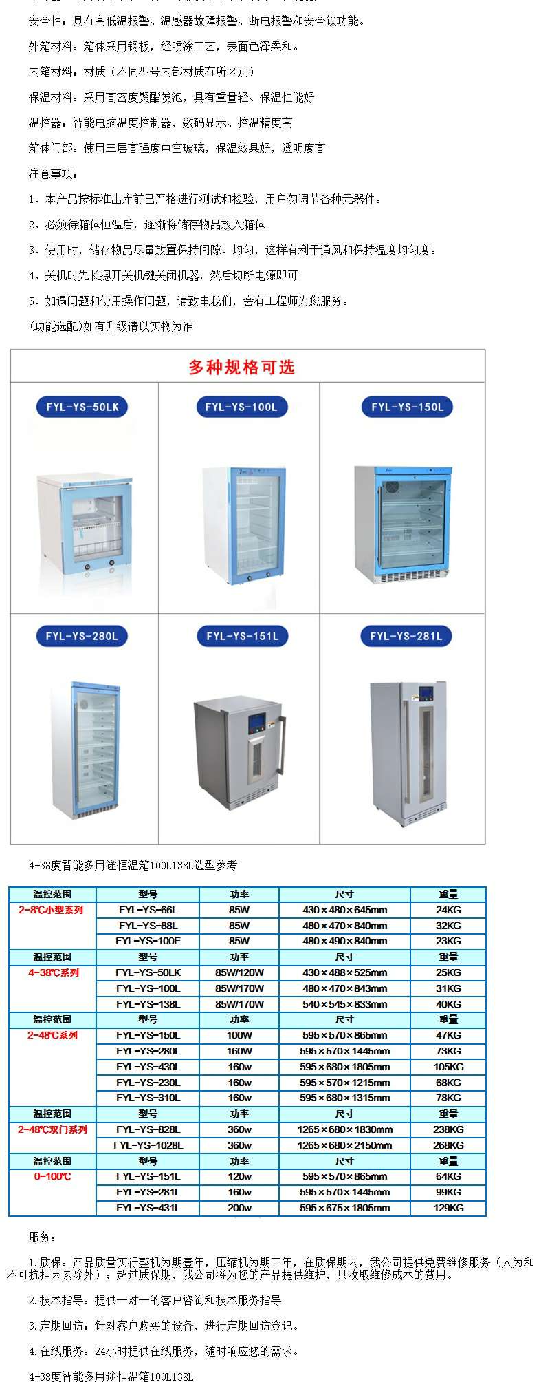 pcr实验室高效过滤器更换周期