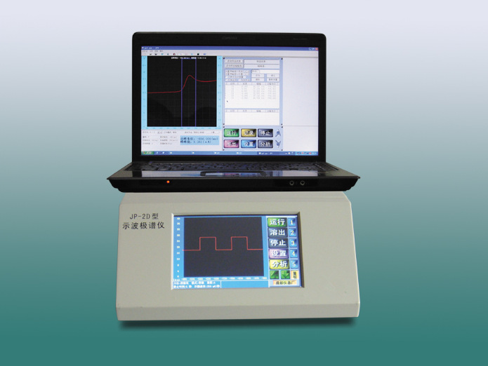 jp-303极谱分析仪