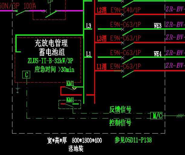 消防泵房和消防装置警示灯的电源