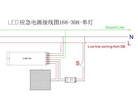 应急照明充电线接法