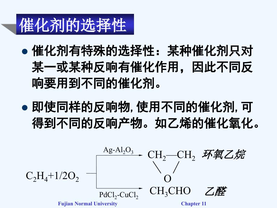 跳接机与火车模型与抗氧化剂测定的区别