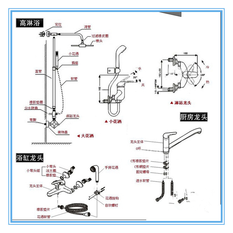 淋浴器与过滤器与烫金机工作原理区别