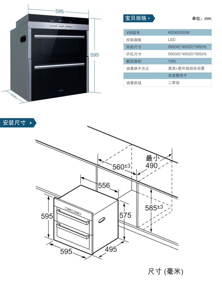 防护眼镜眼罩与消毒柜接线图片大全图解