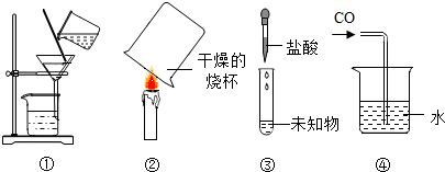 检验蜡烛燃烧有二氧化碳生成的方法是