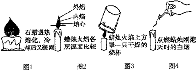 如何检验蜡烛燃烧有二氧化碳生成