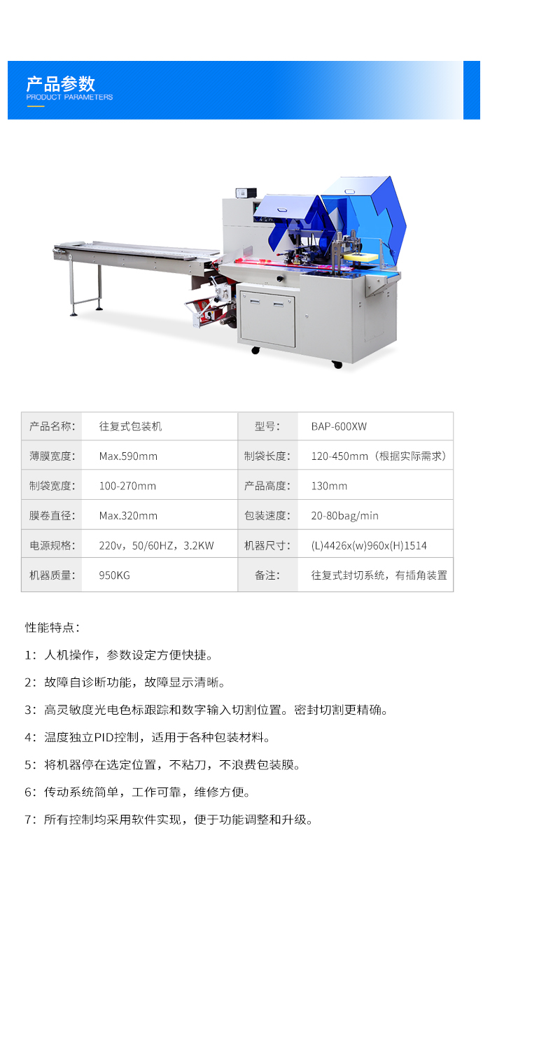 卫生纸包装机器价格