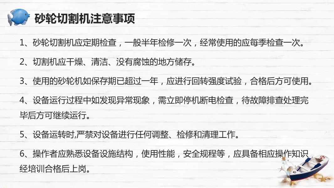 烫金机与砂带打磨机安全操作规程区别