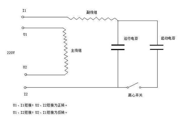 电动工具电容接线图