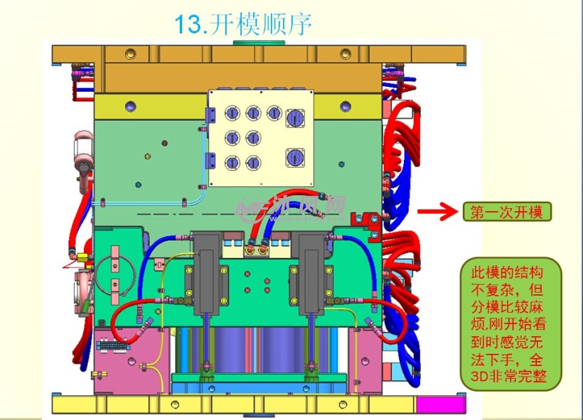 汽摩模具与发热盘怎么接线图