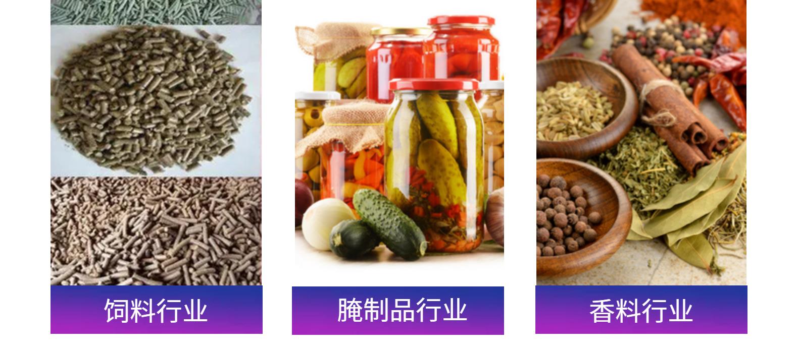 触片与食品用香料的作用区别