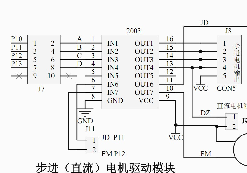 鼠标控制步进电机