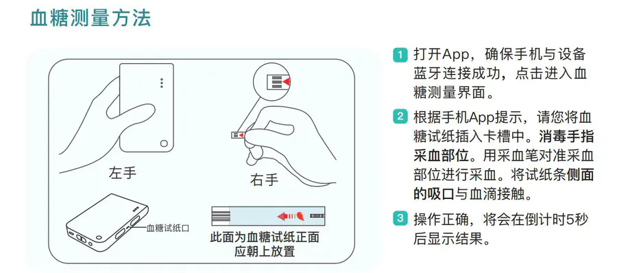 诊断仪的操作注意事项