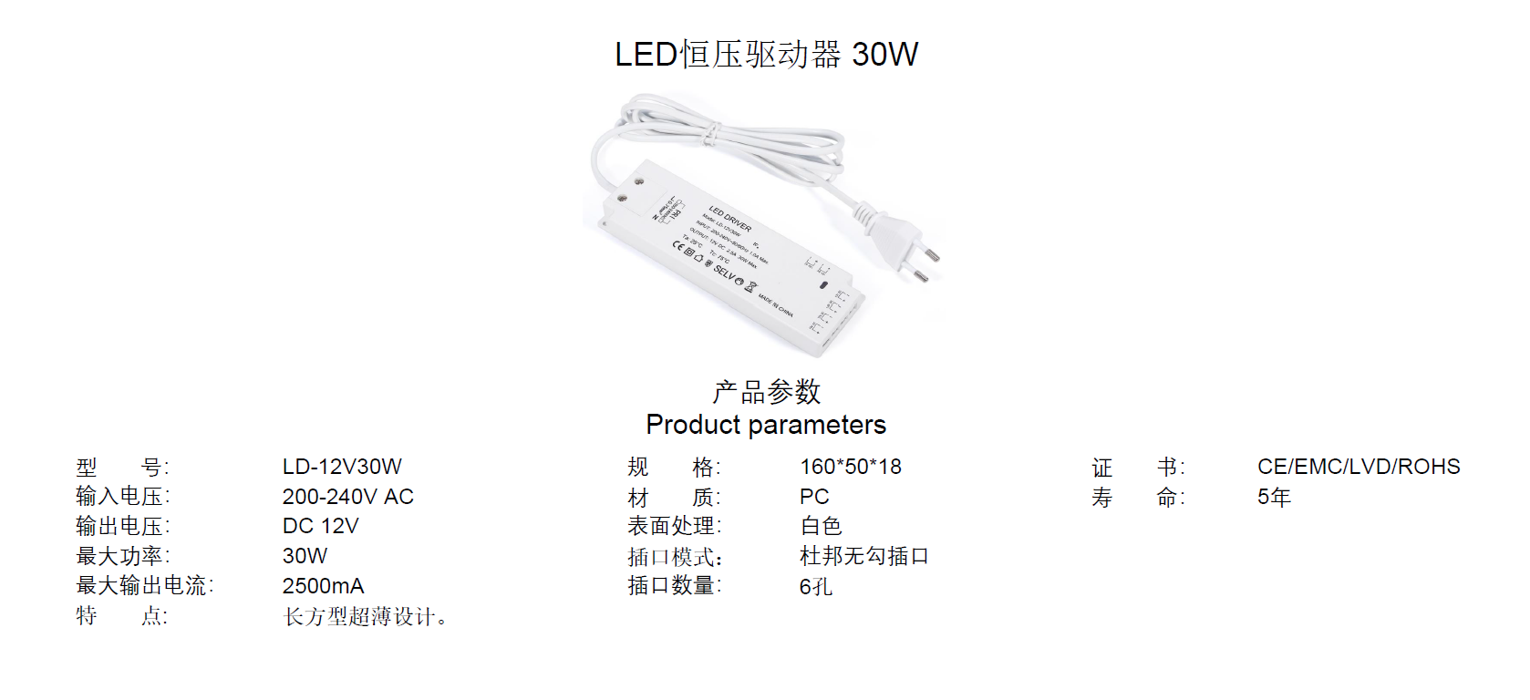 智能卡与led水晶灯驱动器型号一样吗