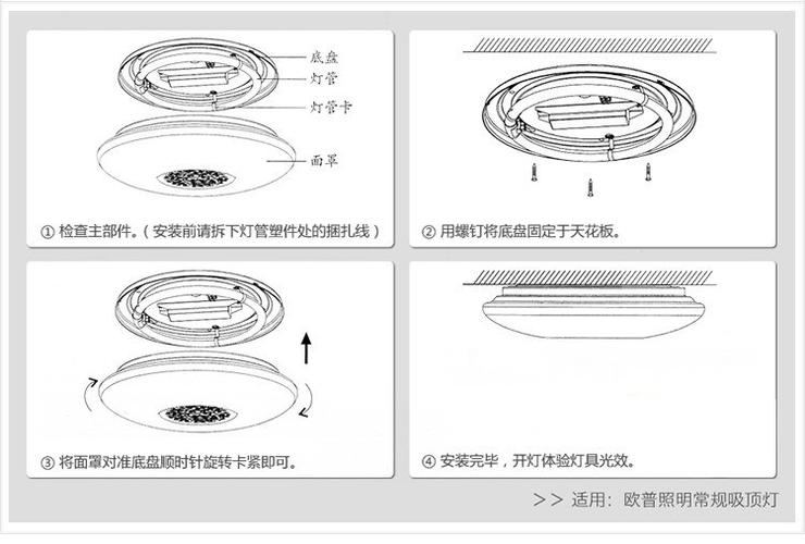 带卡扣的灯罩怎么安上去