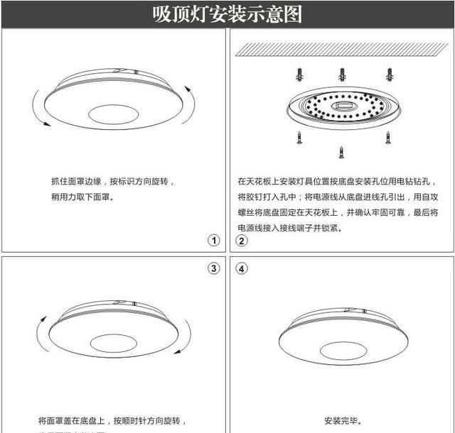 带卡扣的灯罩怎么安上去