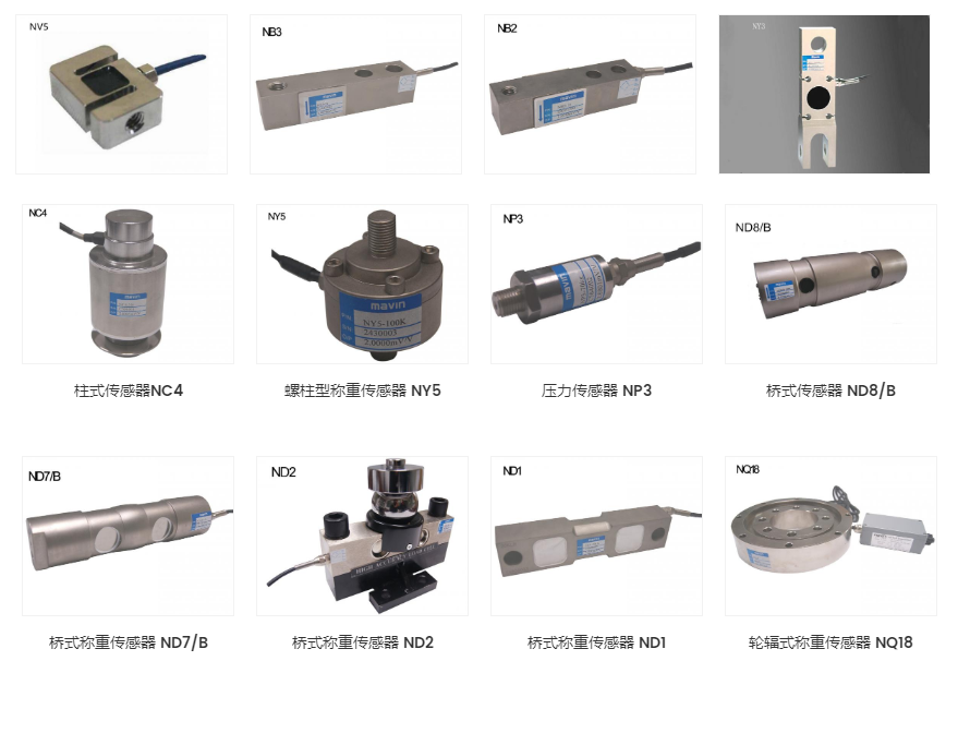 模具传感器品牌