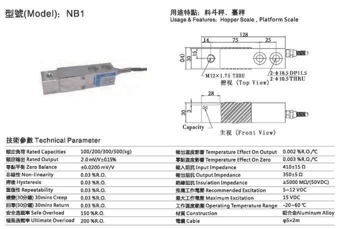 模具传感器品牌