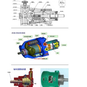 柱塞泵组件的检修质量标准