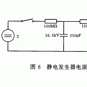 静电发生器接线图