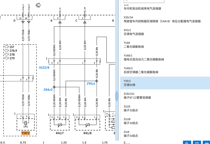 奔驰发电机lin线控制电压?