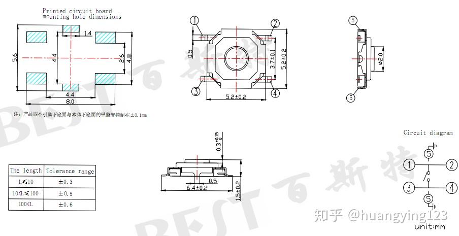 轻触开关规格尺寸