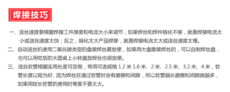 焊线机与防爆剂配方一样吗